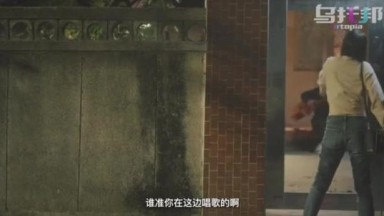 wanita ini menggagu ku saat aku sedang maingitar | cewek china